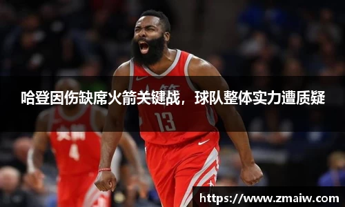 英国威廉希尔公司