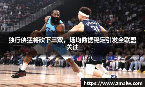 威廉希尔williamhill