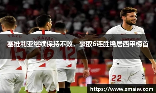 威廉希尔williamhill