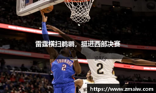 威廉希尔williamhill