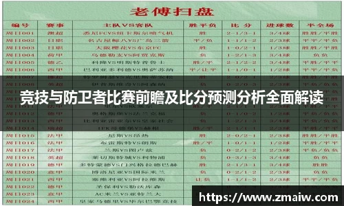 威廉希尔williamhill