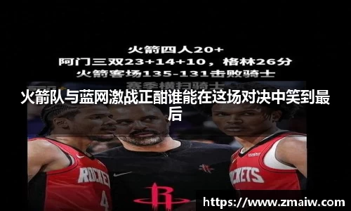 威廉希尔williamhill