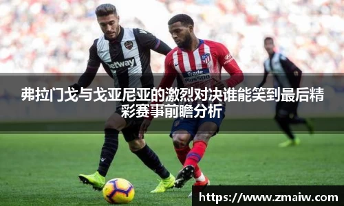威廉希尔williamhill