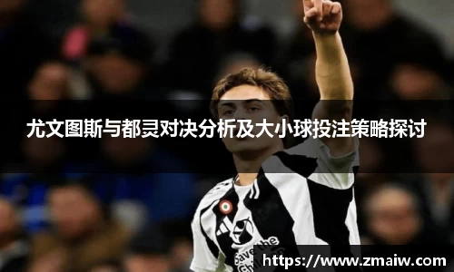 威廉希尔williamhill