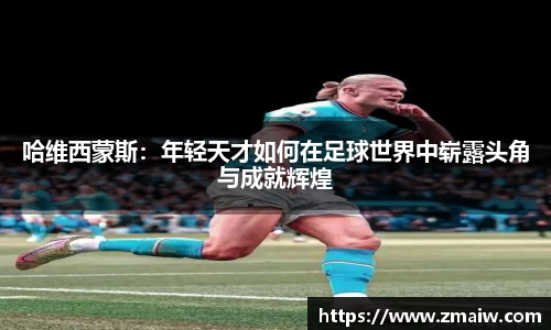 威廉希尔williamhill