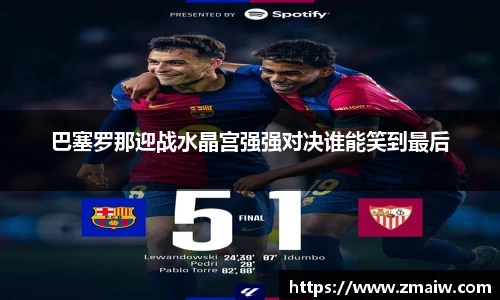 英国威廉希尔公司