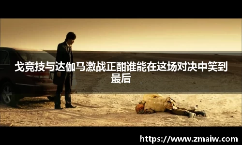 英国威廉希尔公司