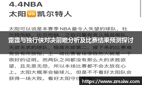 英国威廉希尔公司