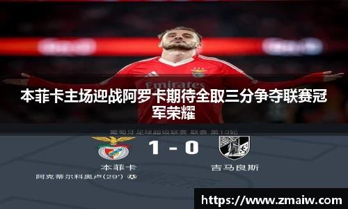 英国威廉希尔公司