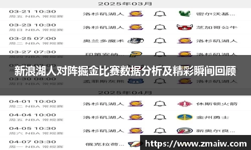 英国威廉希尔公司