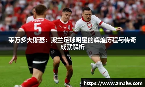 英国威廉希尔公司