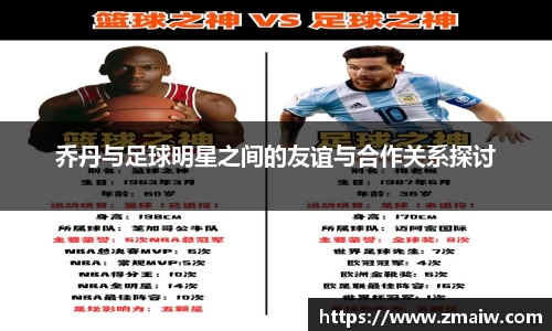 英国威廉希尔公司