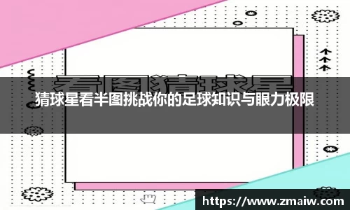 英国威廉希尔公司